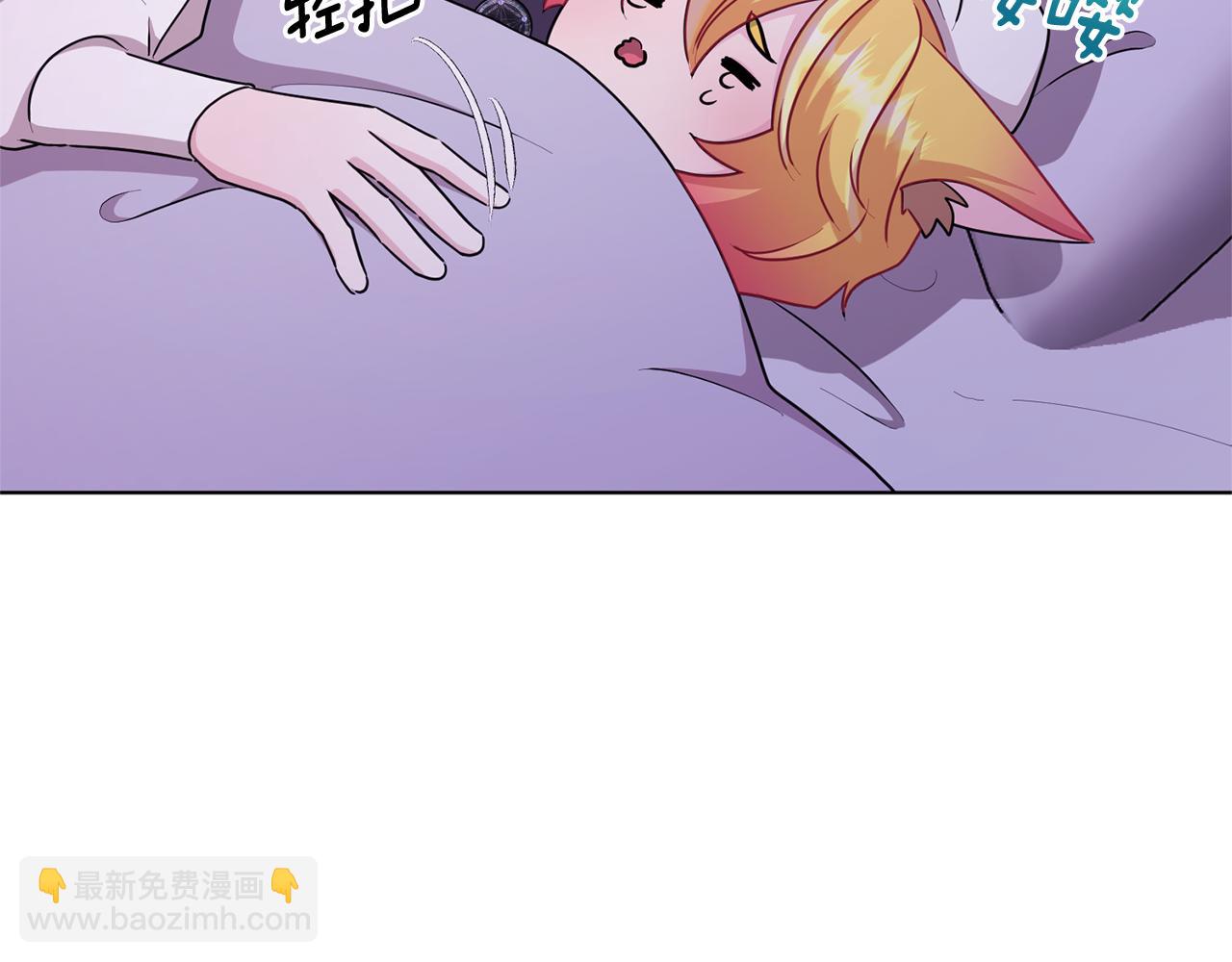🍴精灵王女要跑路 第58话 莫名的伤心 第21页