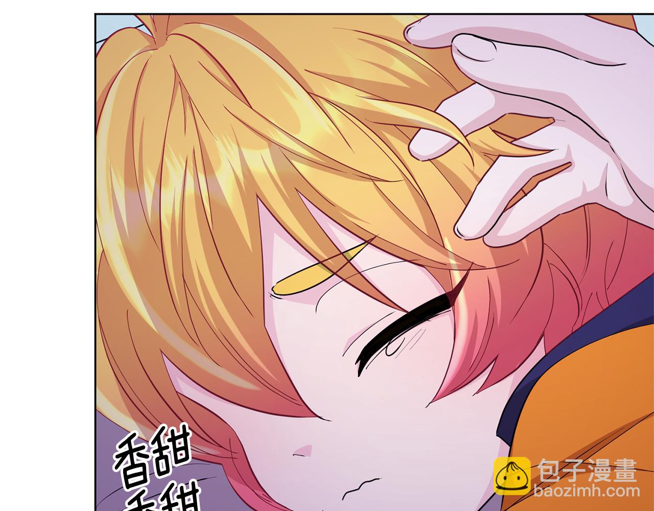 🍴精灵王女要跑路 第58话 莫名的伤心 第23页