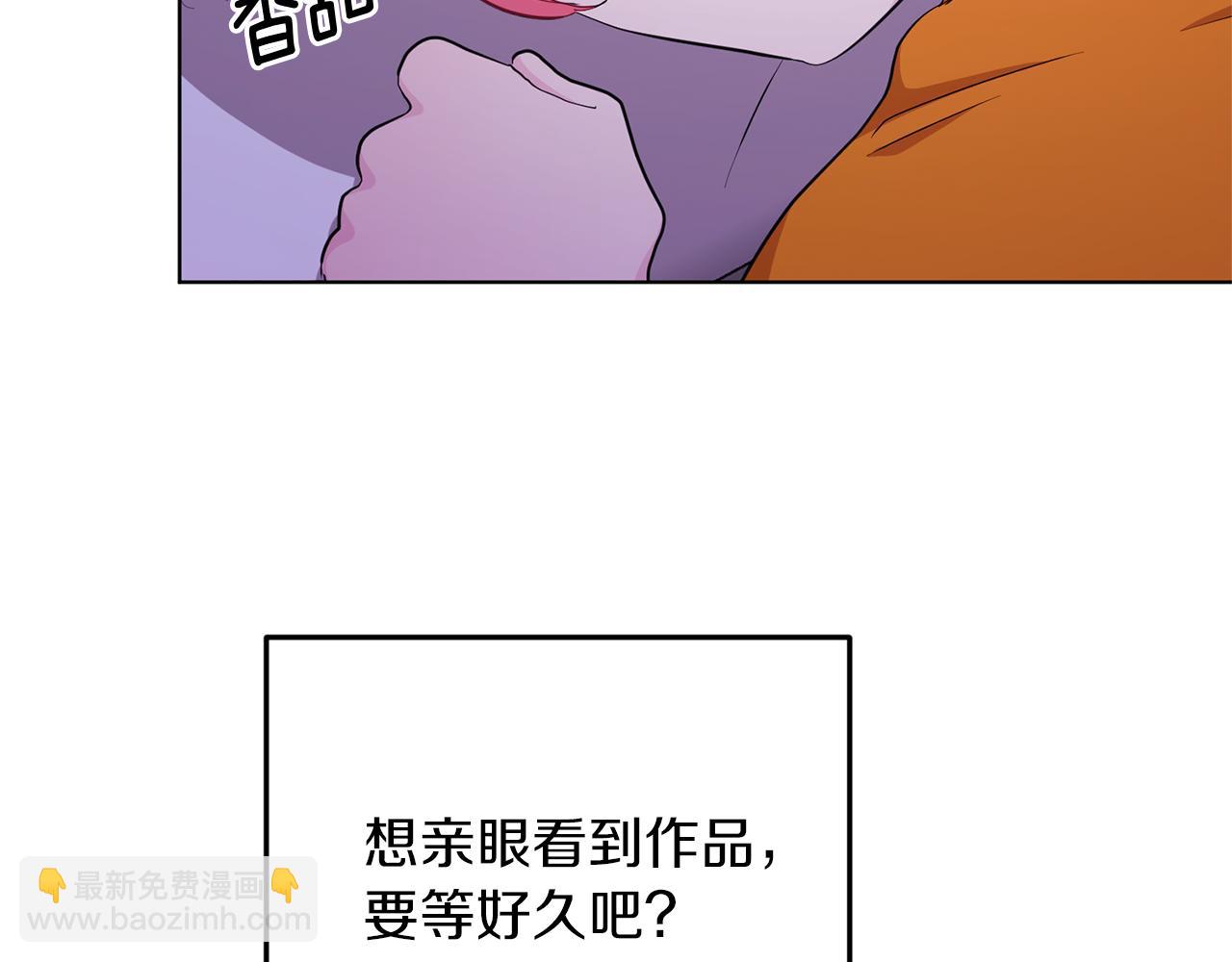 🍴精灵王女要跑路 第58话 莫名的伤心 第24页