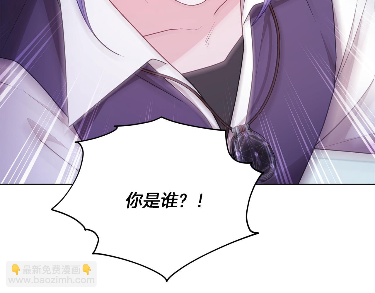 🍴精灵王女要跑路 第58话 莫名的伤心 第3页