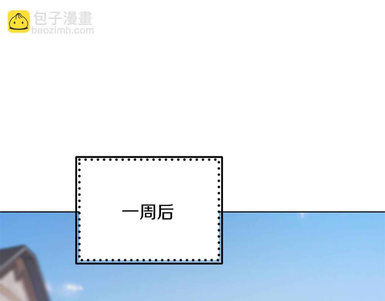 🍴精灵王女要跑路 第58话 莫名的伤心 第31页