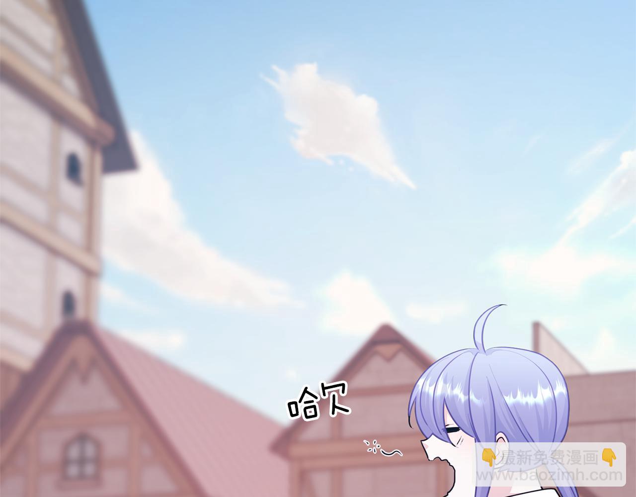 🍴精灵王女要跑路 第58话 莫名的伤心 第32页