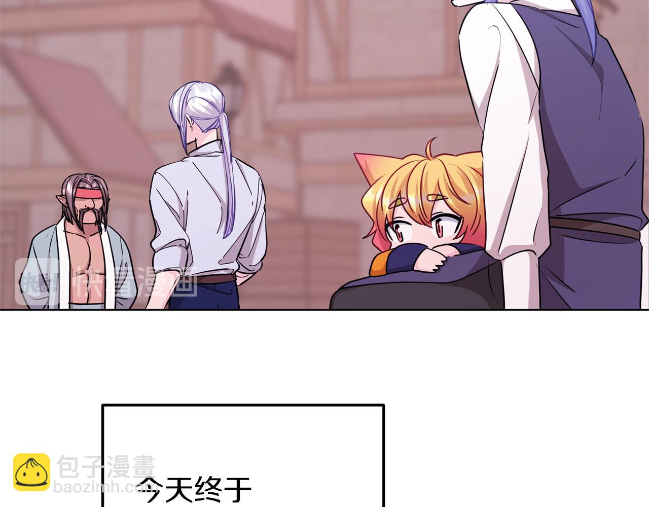 🍴精灵王女要跑路 第58话 莫名的伤心 第33页