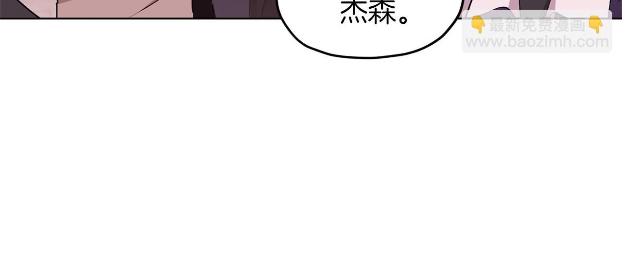 🍴精灵王女要跑路 第58话 莫名的伤心 第39页