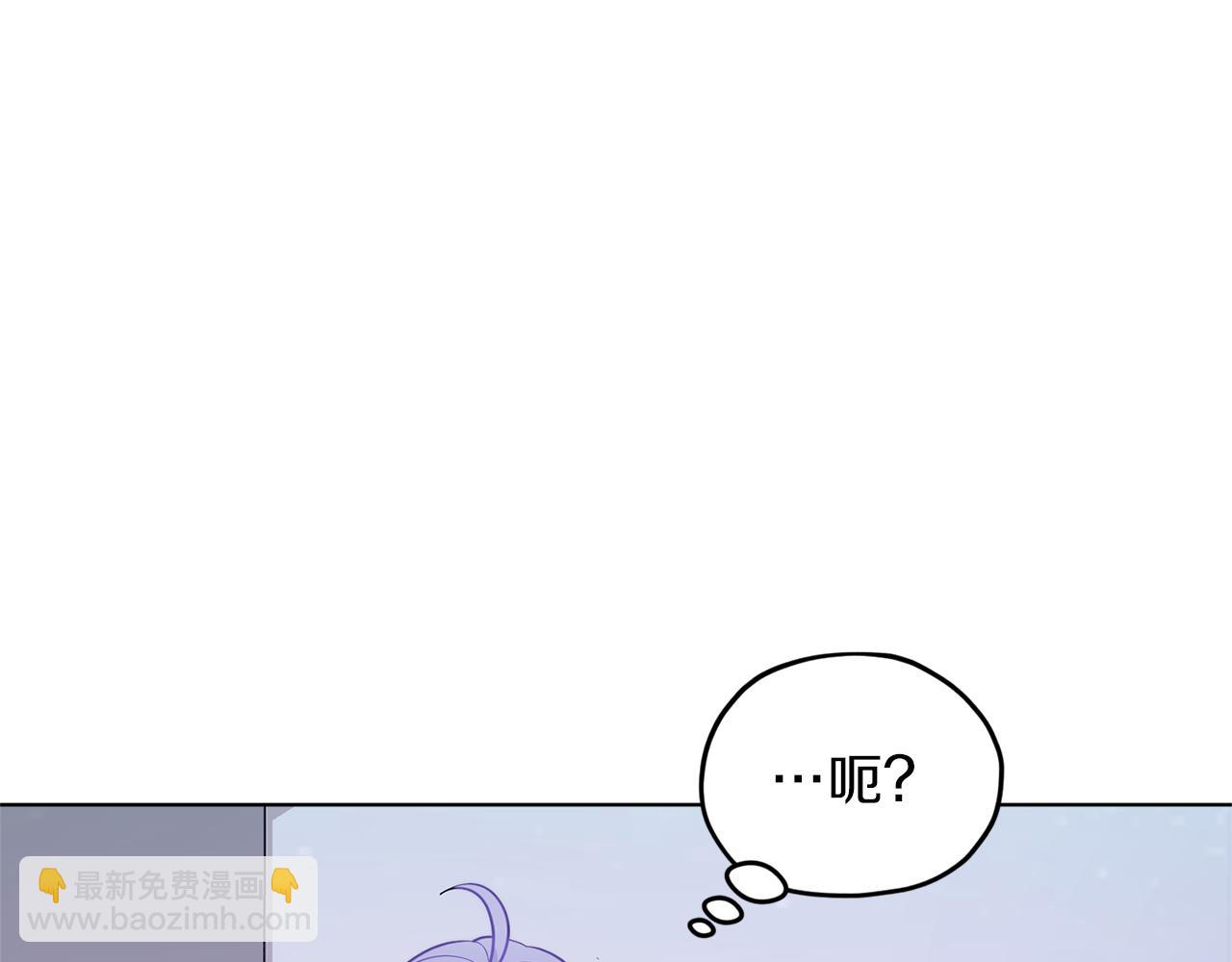 🍴精灵王女要跑路 第58话 莫名的伤心 第4页