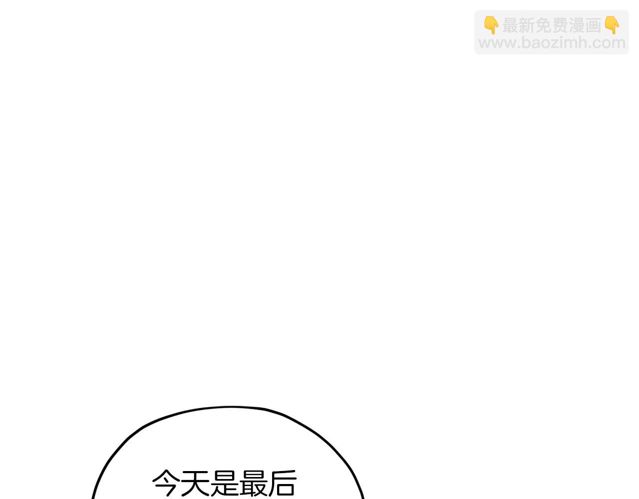 🍴精灵王女要跑路 第58话 莫名的伤心 第40页