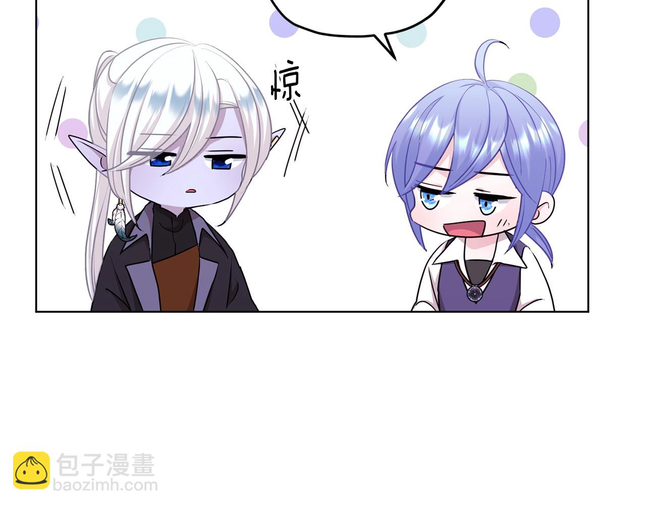 🍴精灵王女要跑路 第58话 莫名的伤心 第44页