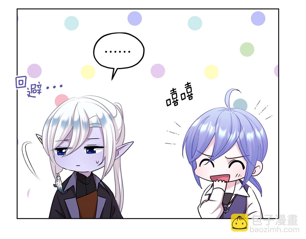 🍴精灵王女要跑路 第58话 莫名的伤心 第45页