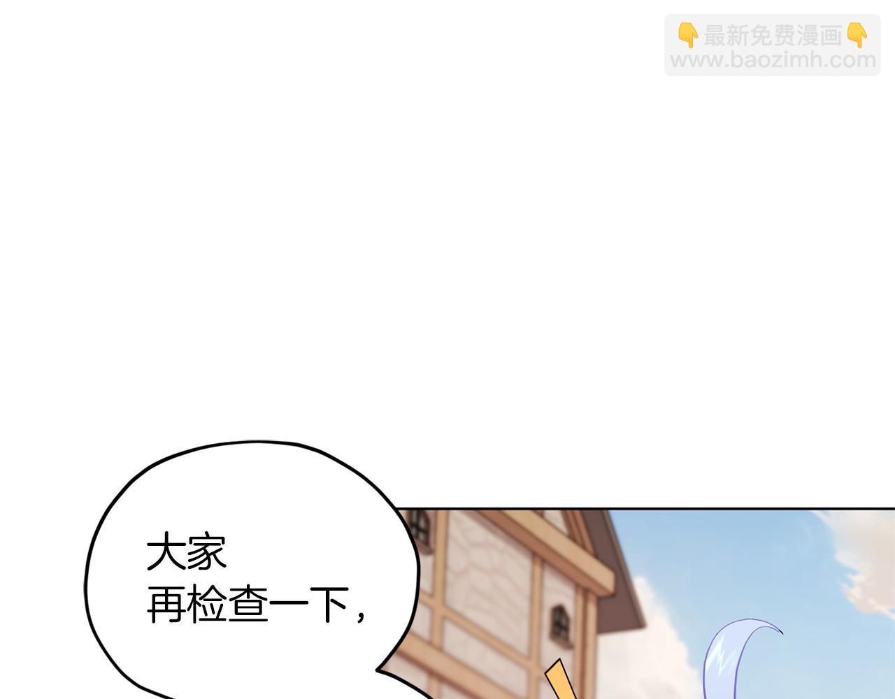 🍴精灵王女要跑路 第58话 莫名的伤心 第48页