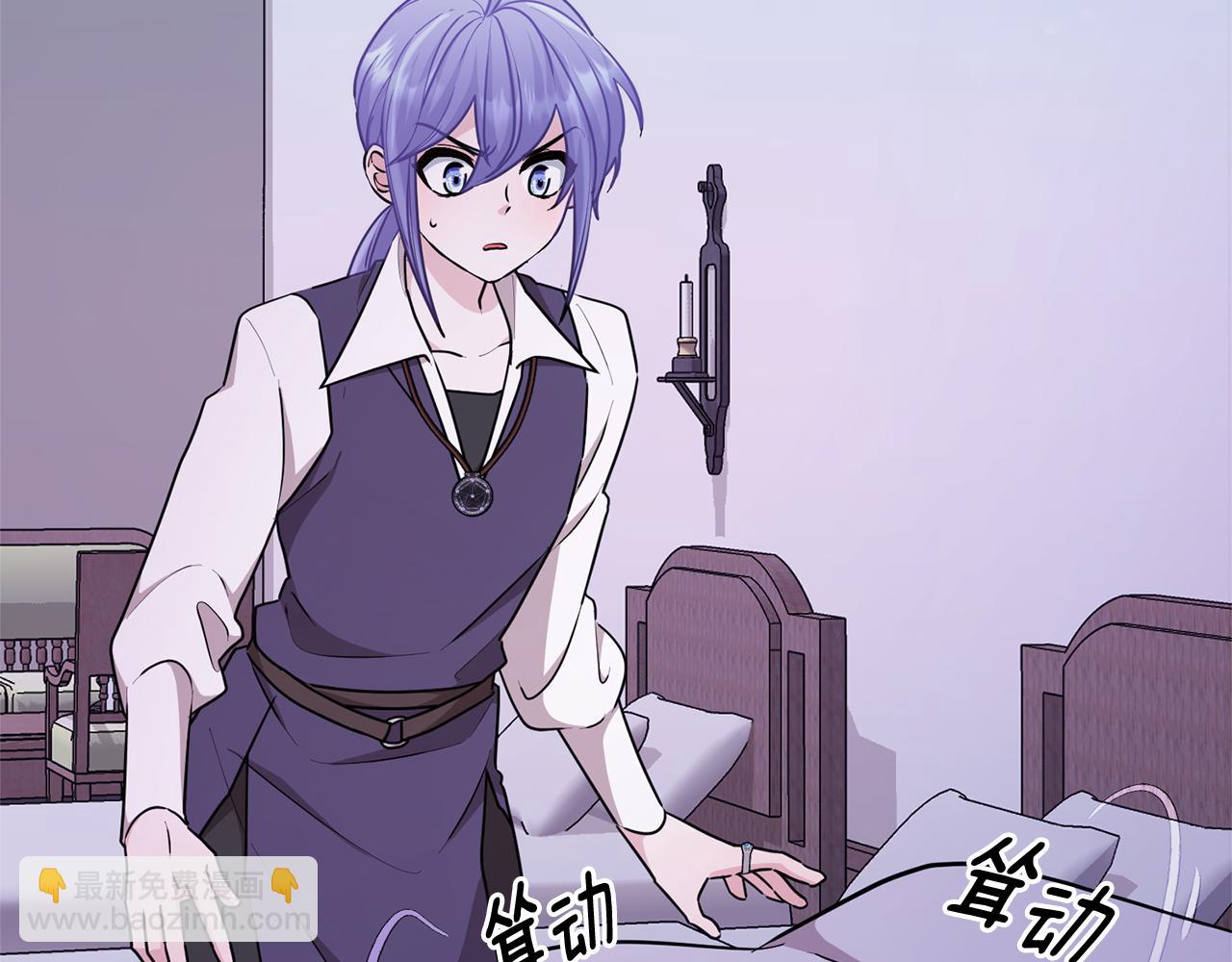 🍴精灵王女要跑路 第58话 莫名的伤心 第5页