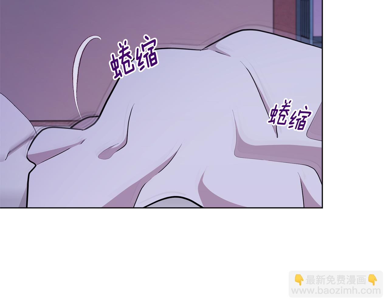 🍴精灵王女要跑路 第58话 莫名的伤心 第8页