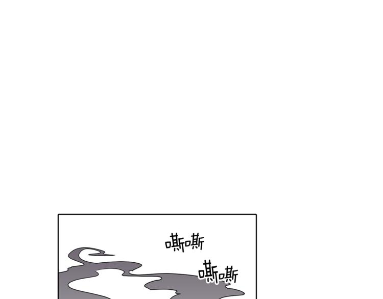 🍴精灵王女要跑路 第6话 特别训练 第1页