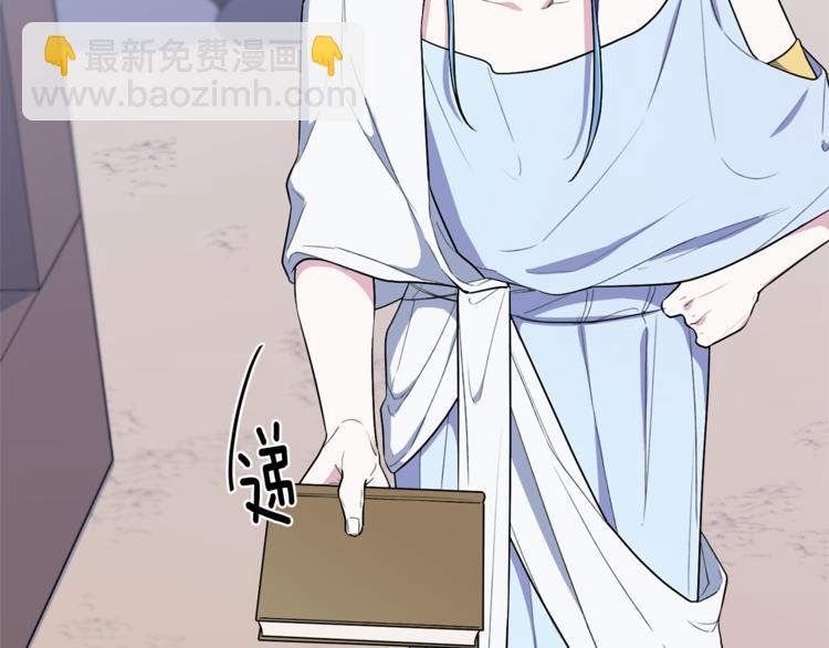 🍴精灵王女要跑路 第6话 特别训练 第18页