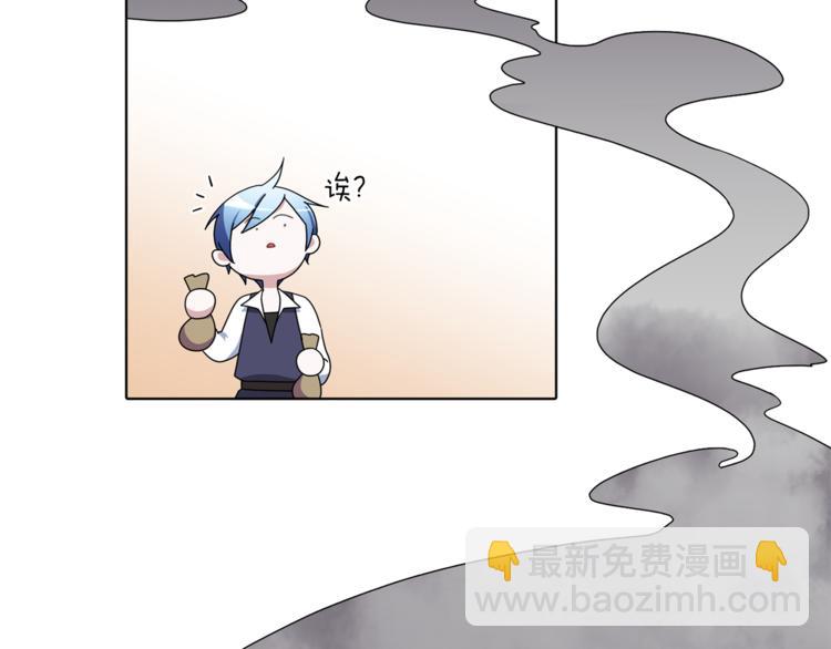 🍴精灵王女要跑路 第6话 特别训练 第2页