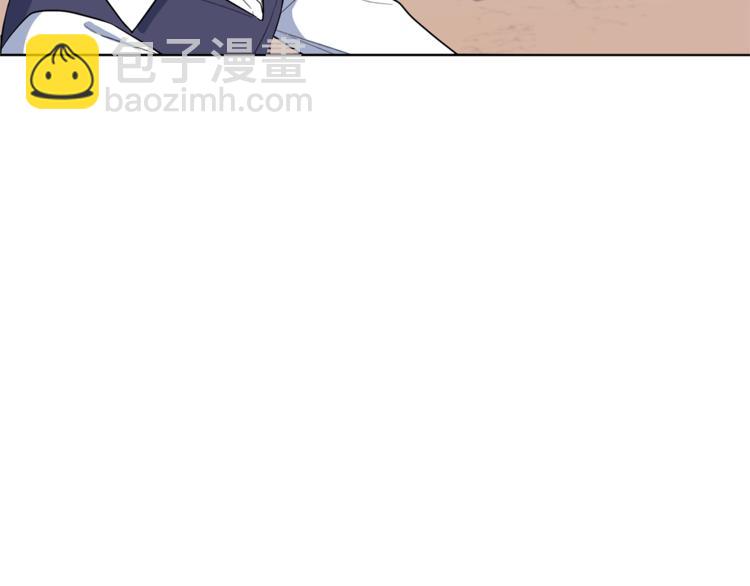 🍴精灵王女要跑路 第6话 特别训练 第20页