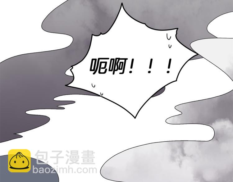 🍴精灵王女要跑路 第6话 特别训练 第3页