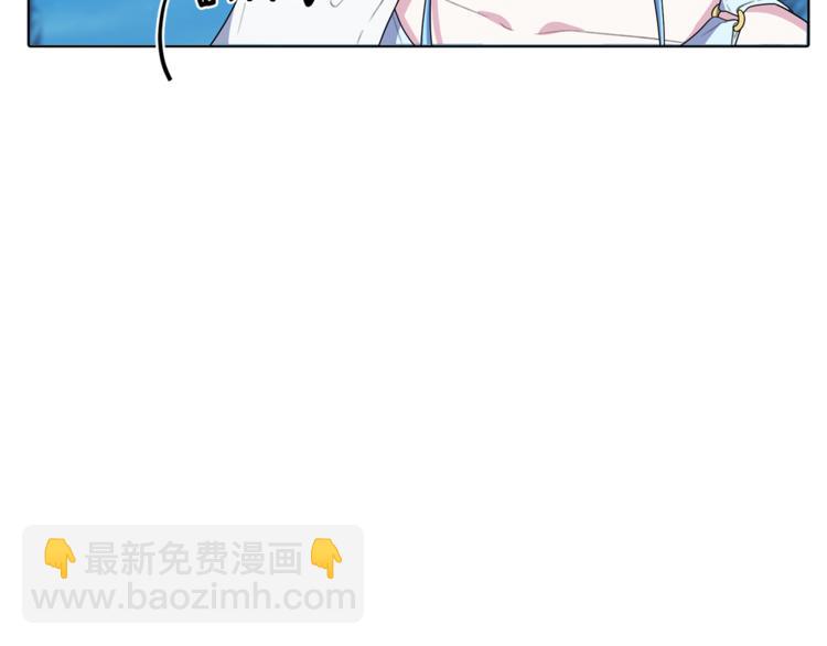🍴精灵王女要跑路 第6话 特别训练 第31页