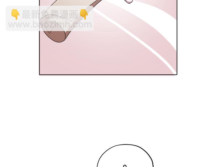 🍴精灵王女要跑路 第6话 特别训练 第33页