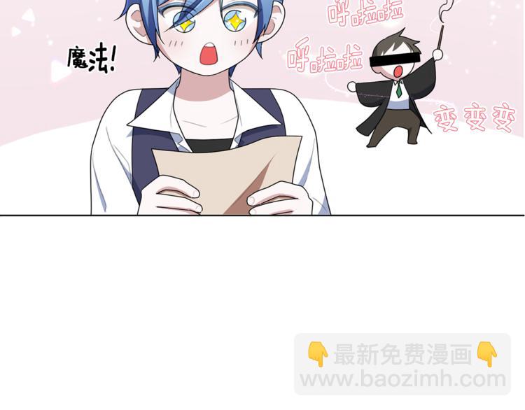 🍴精灵王女要跑路 第6话 特别训练 第38页