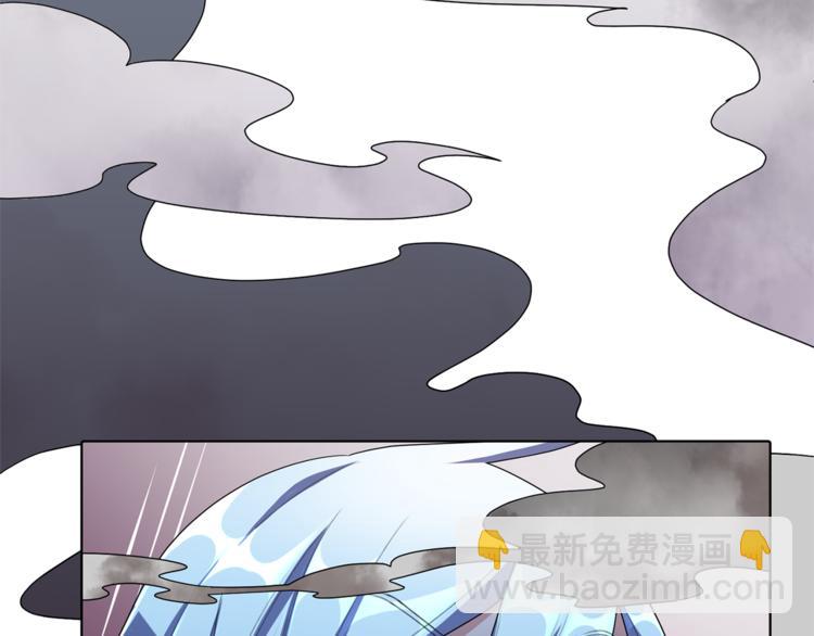 🍴精灵王女要跑路 第6话 特别训练 第4页