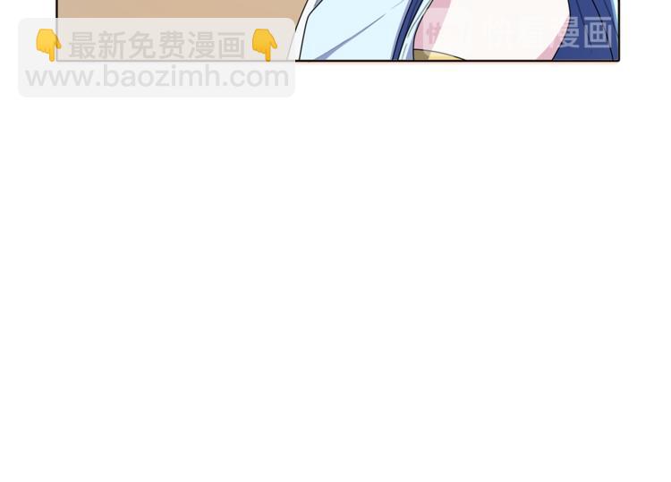 🍴精灵王女要跑路 第6话 特别训练 第41页