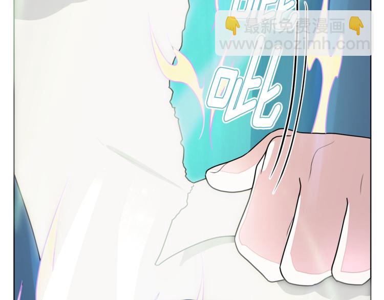 🍴精灵王女要跑路 第6话 特别训练 第44页