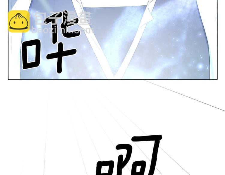 🍴精灵王女要跑路 第6话 特别训练 第49页