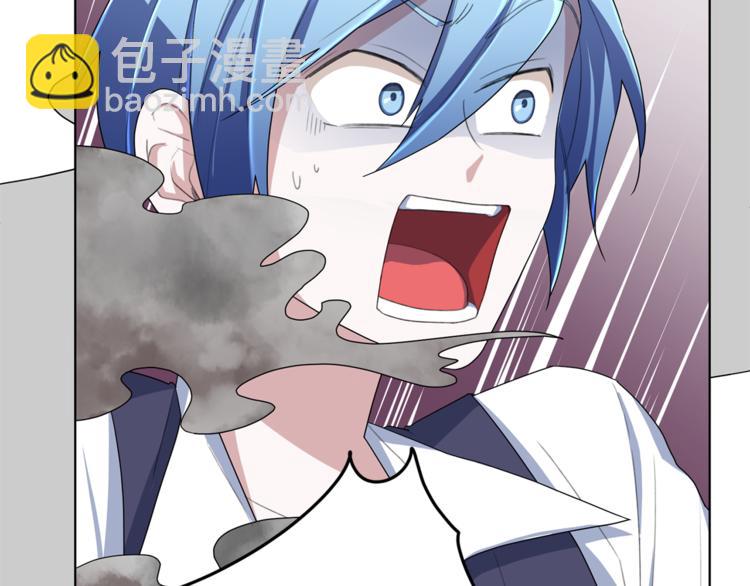 🍴精灵王女要跑路 第6话 特别训练 第5页