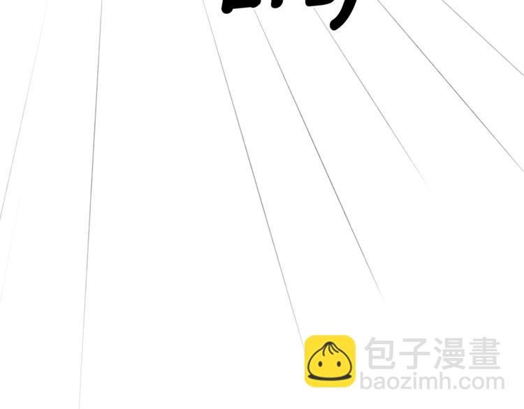 🍴精灵王女要跑路 第6话 特别训练 第50页