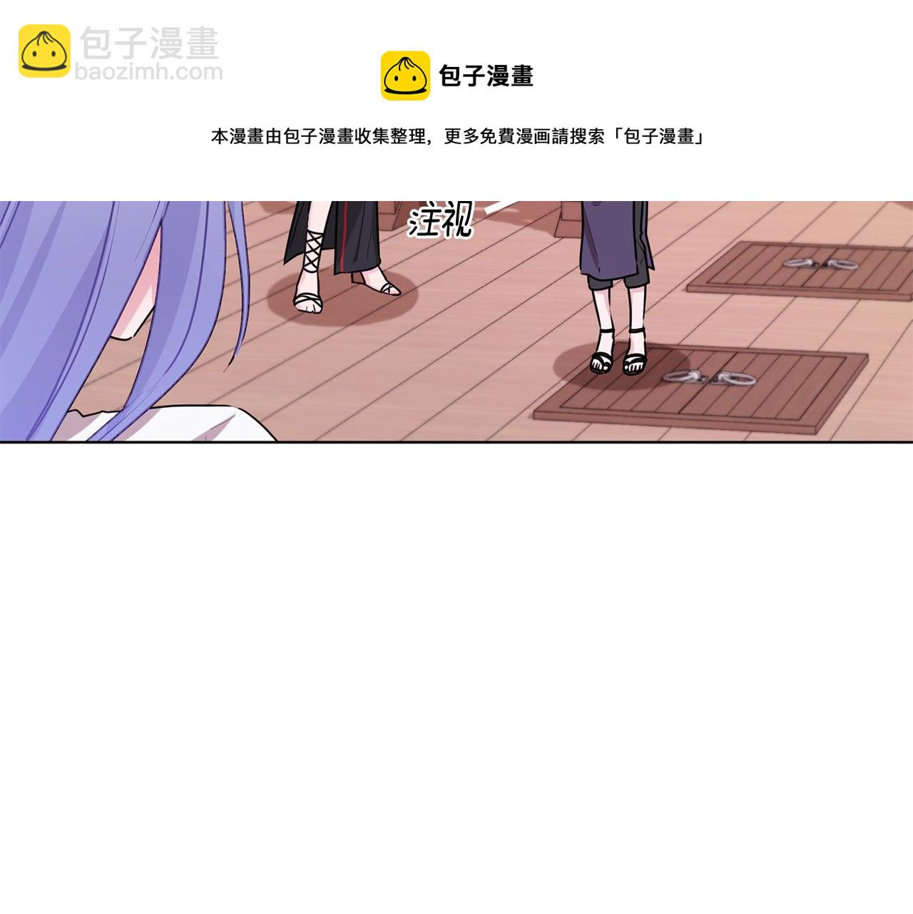 🍴精灵王女要跑路 第60话 修炼 第25页