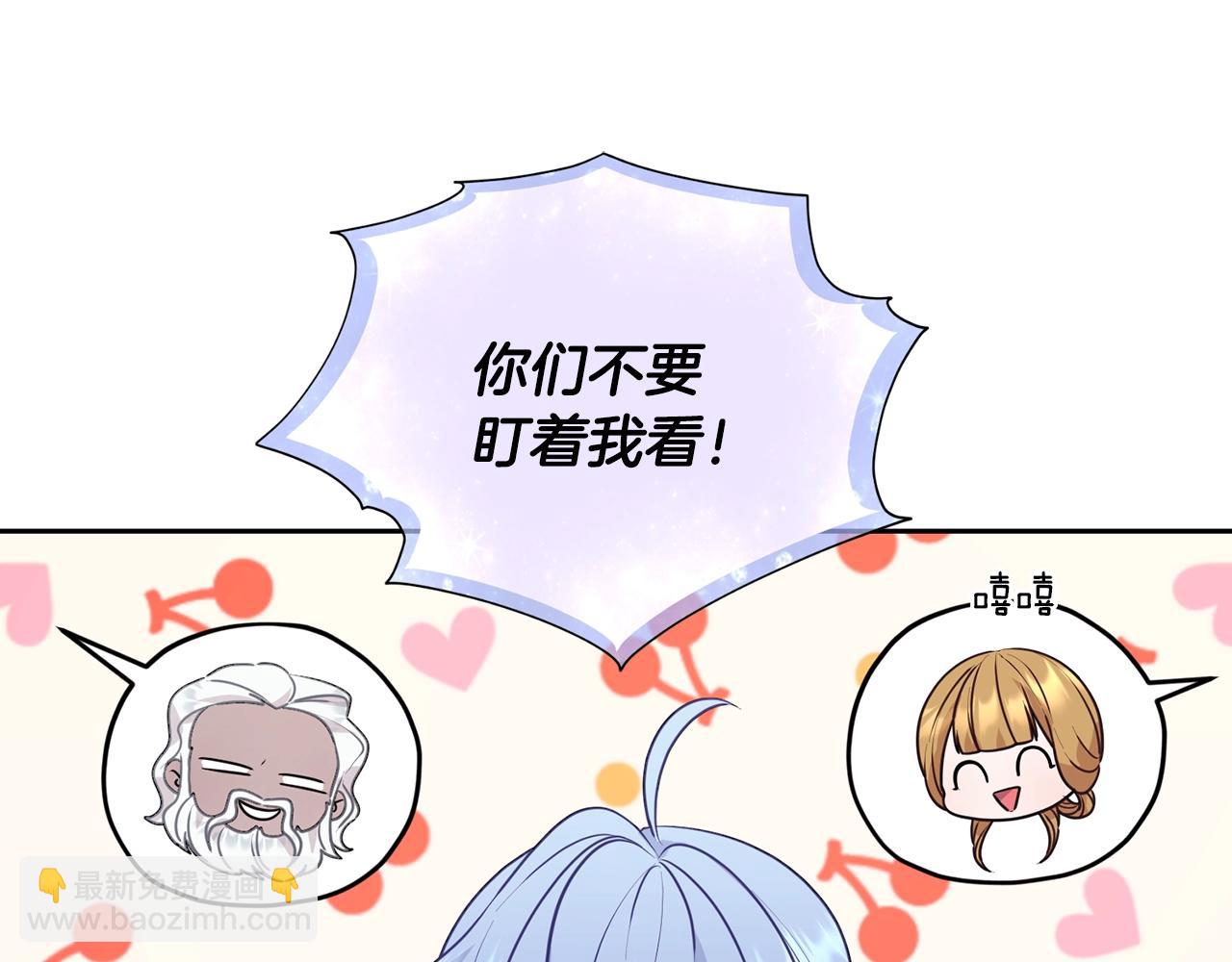 🍴精灵王女要跑路 第60话 修炼 第27页