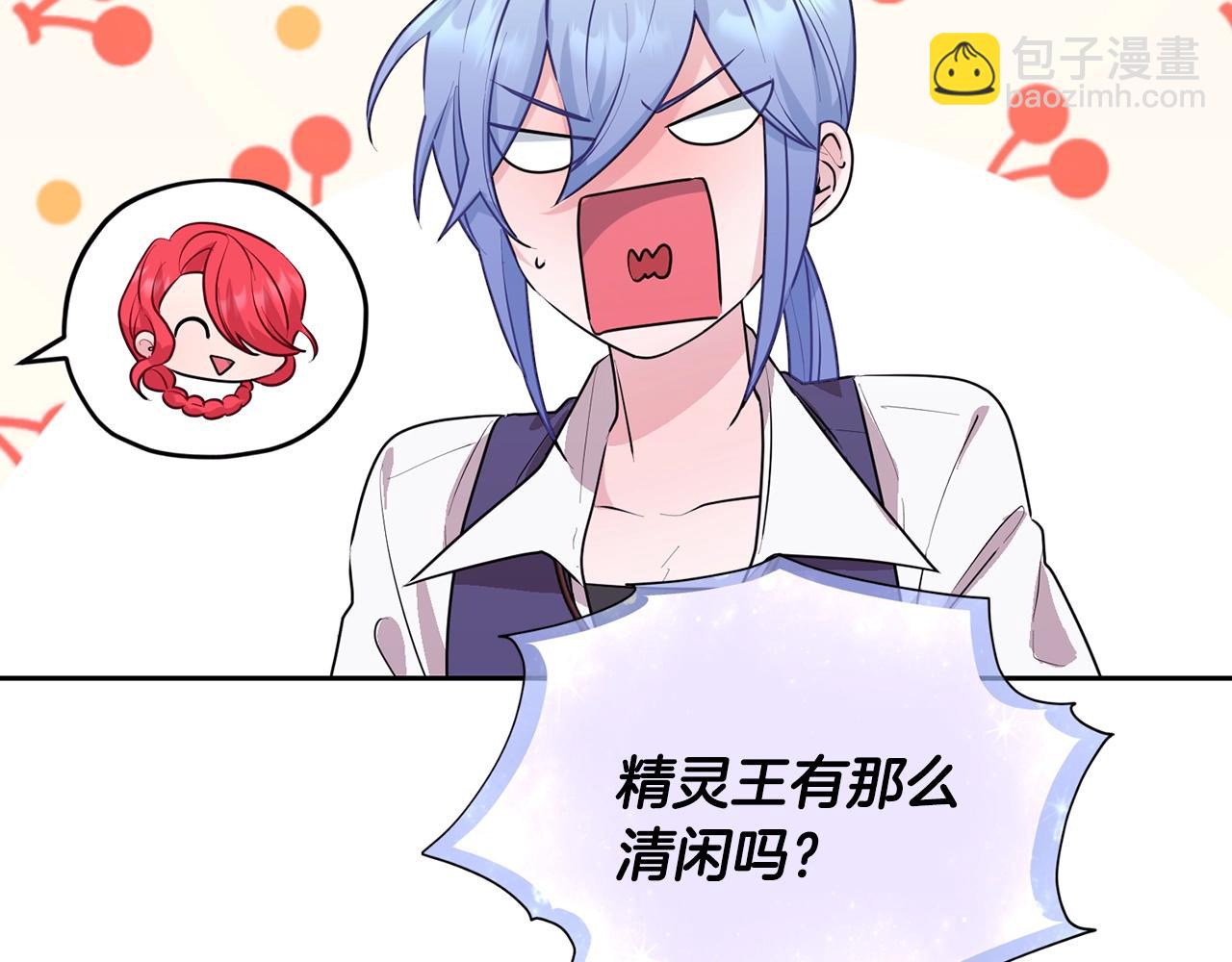 🍴精灵王女要跑路 第60话 修炼 第28页
