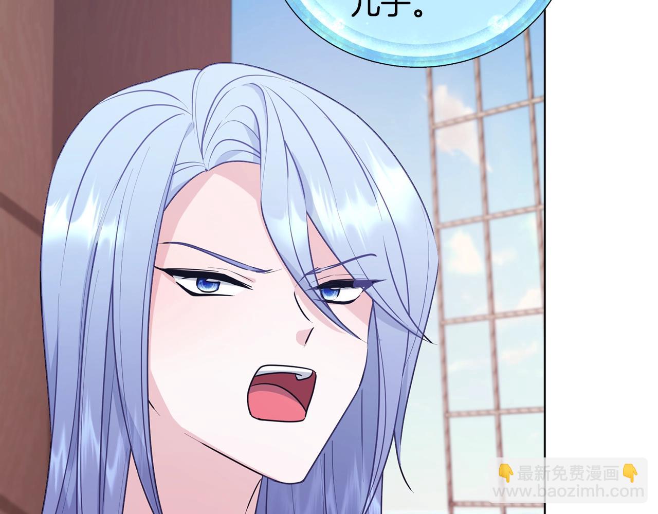 🍴精灵王女要跑路 第60话 修炼 第30页