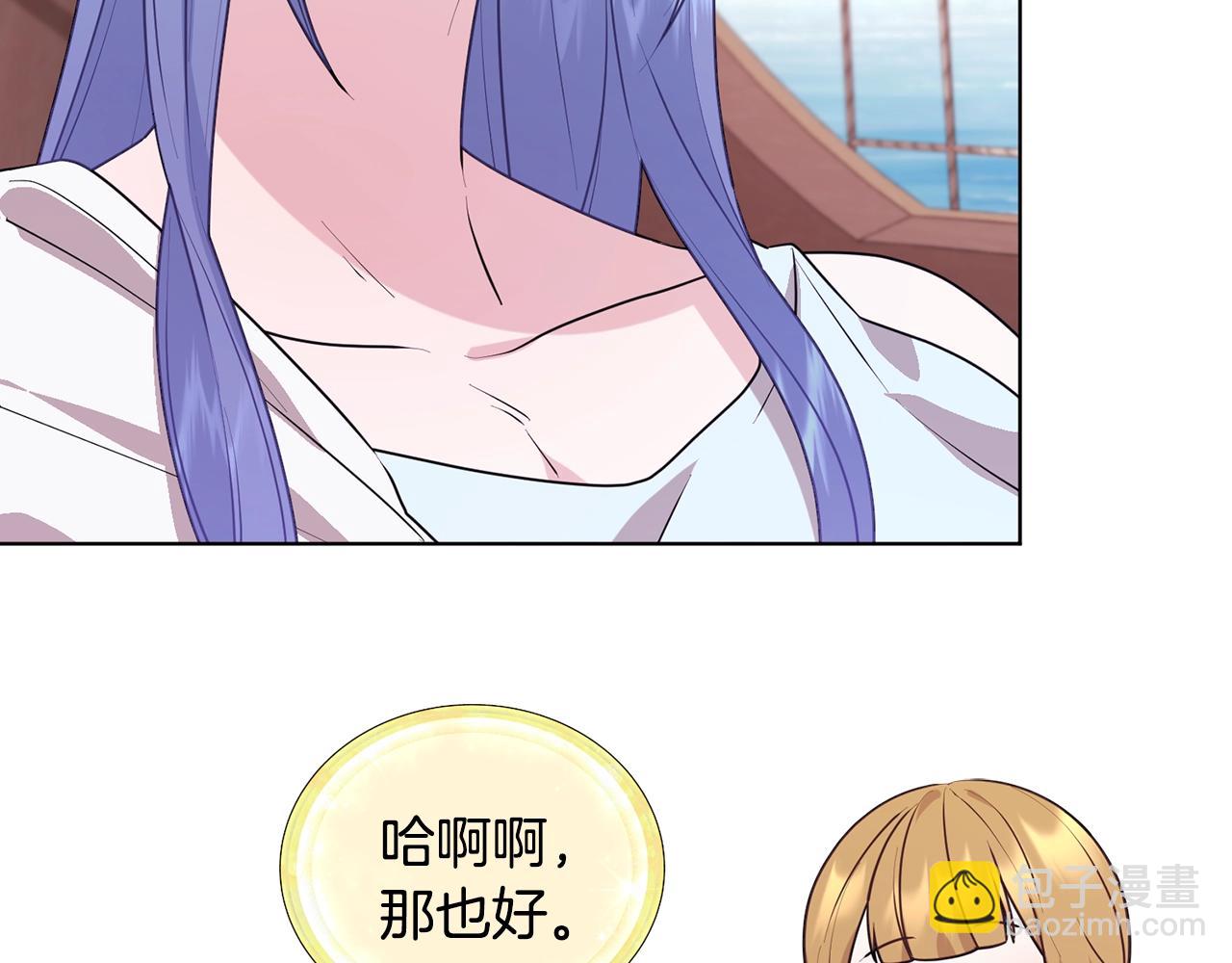 🍴精灵王女要跑路 第60话 修炼 第31页