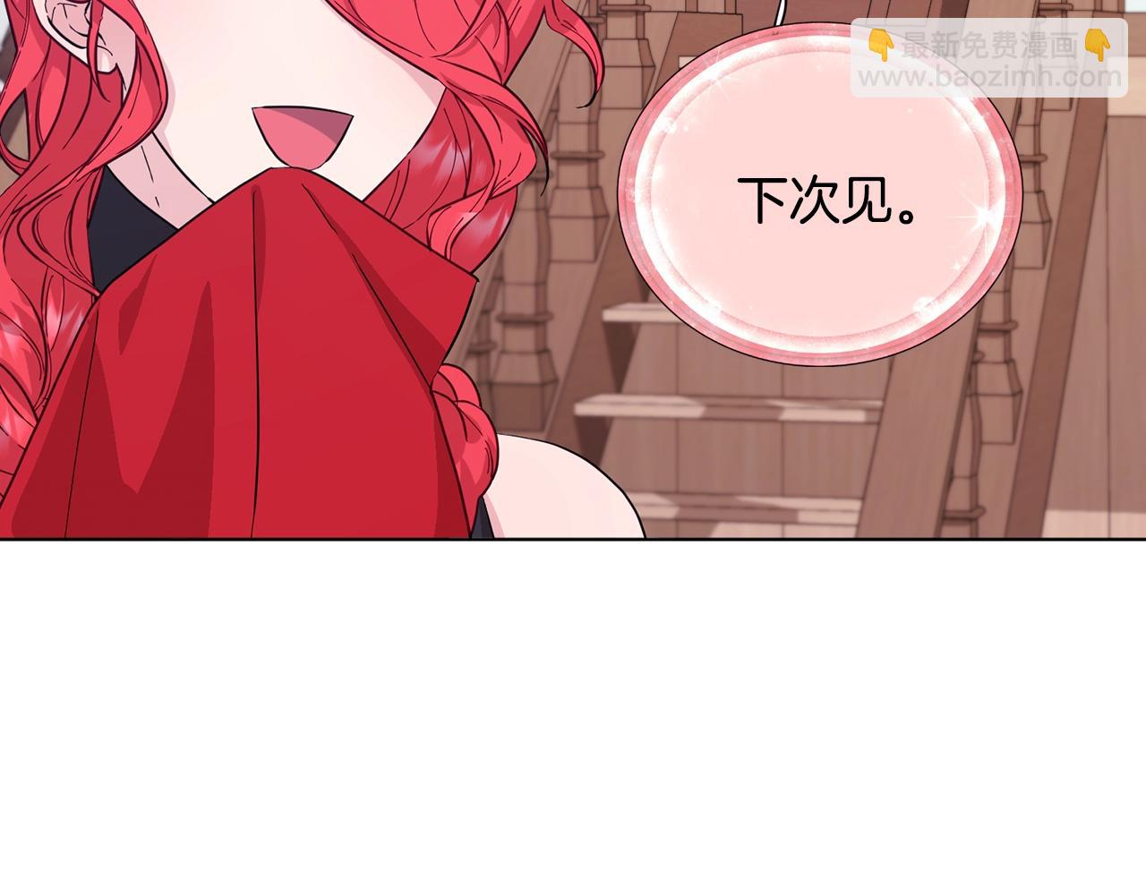 🍴精灵王女要跑路 第60话 修炼 第34页