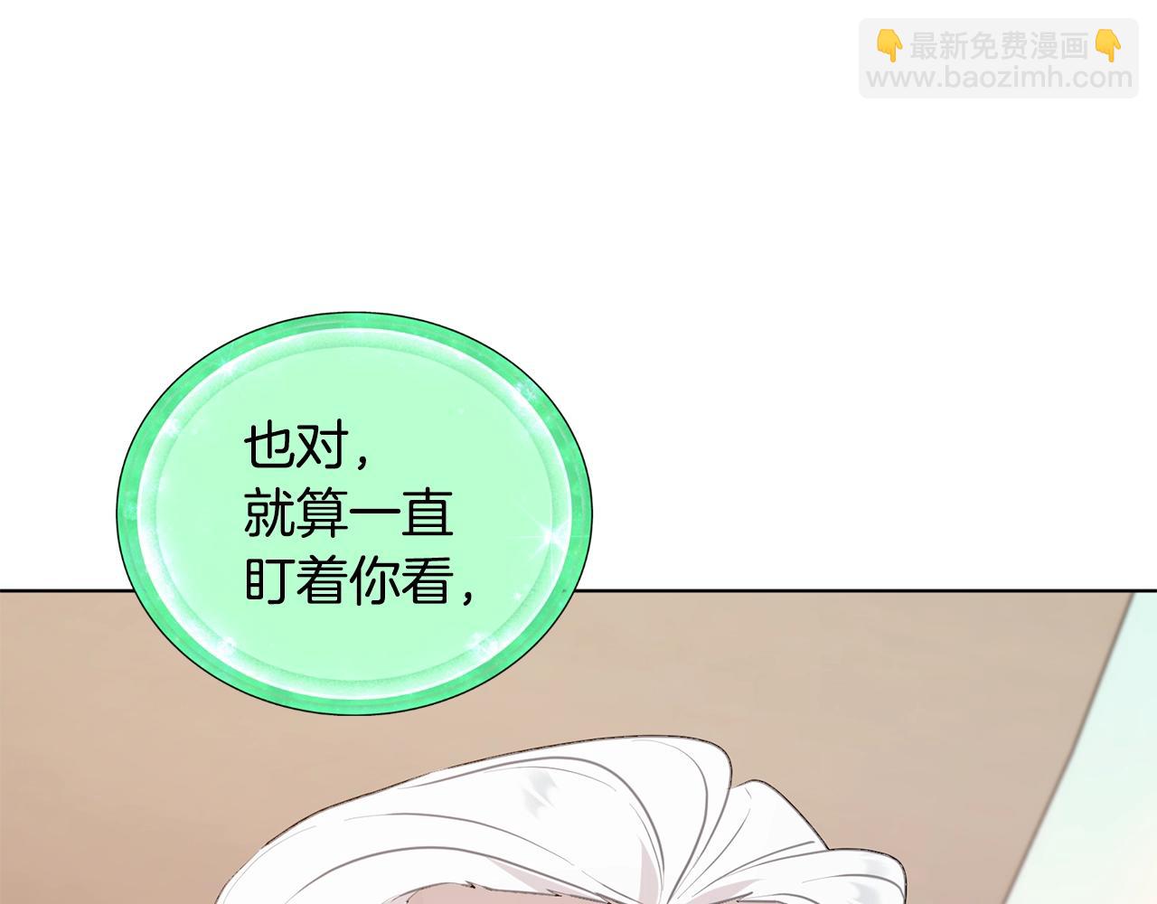 🍴精灵王女要跑路 第60话 修炼 第42页