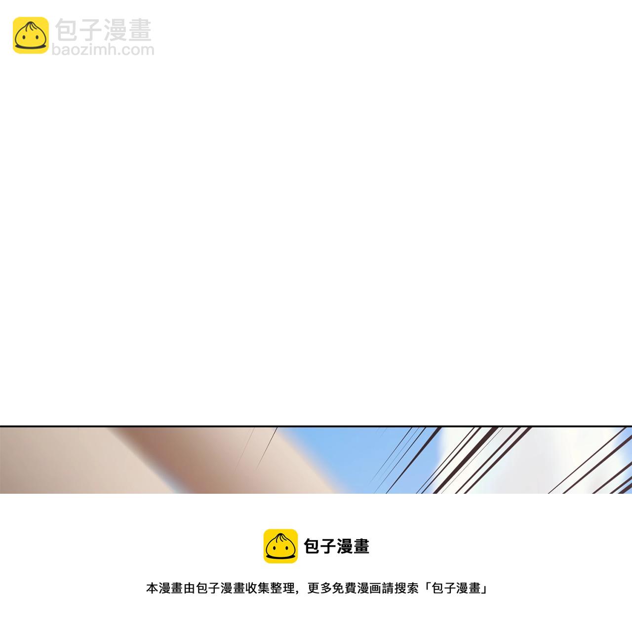 🍴精灵王女要跑路 第60话 修炼 第45页