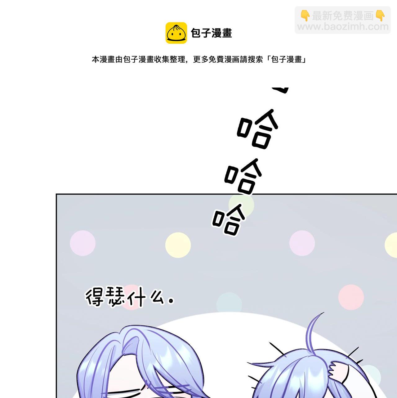 🍴精灵王女要跑路 第60话 修炼 第49页