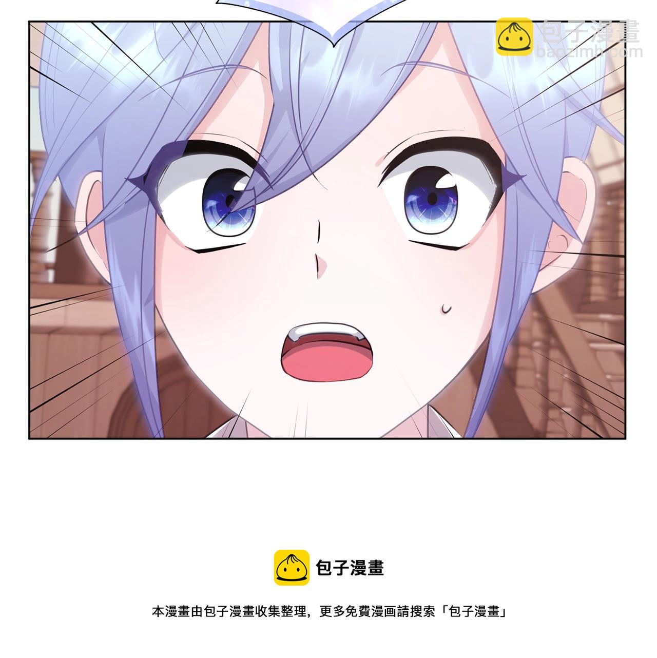 🍴精灵王女要跑路 第60话 修炼 第5页