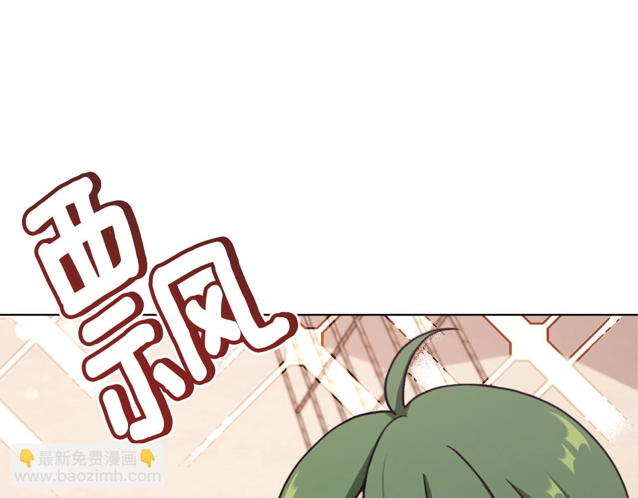 🍴精灵王女要跑路 第60话 修炼 第7页