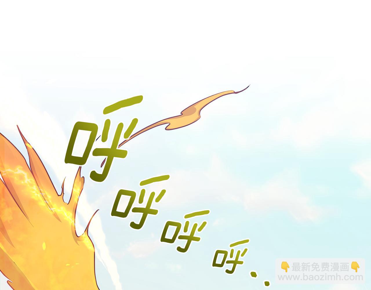 🍴精灵王女要跑路 第62话 出发 第28页