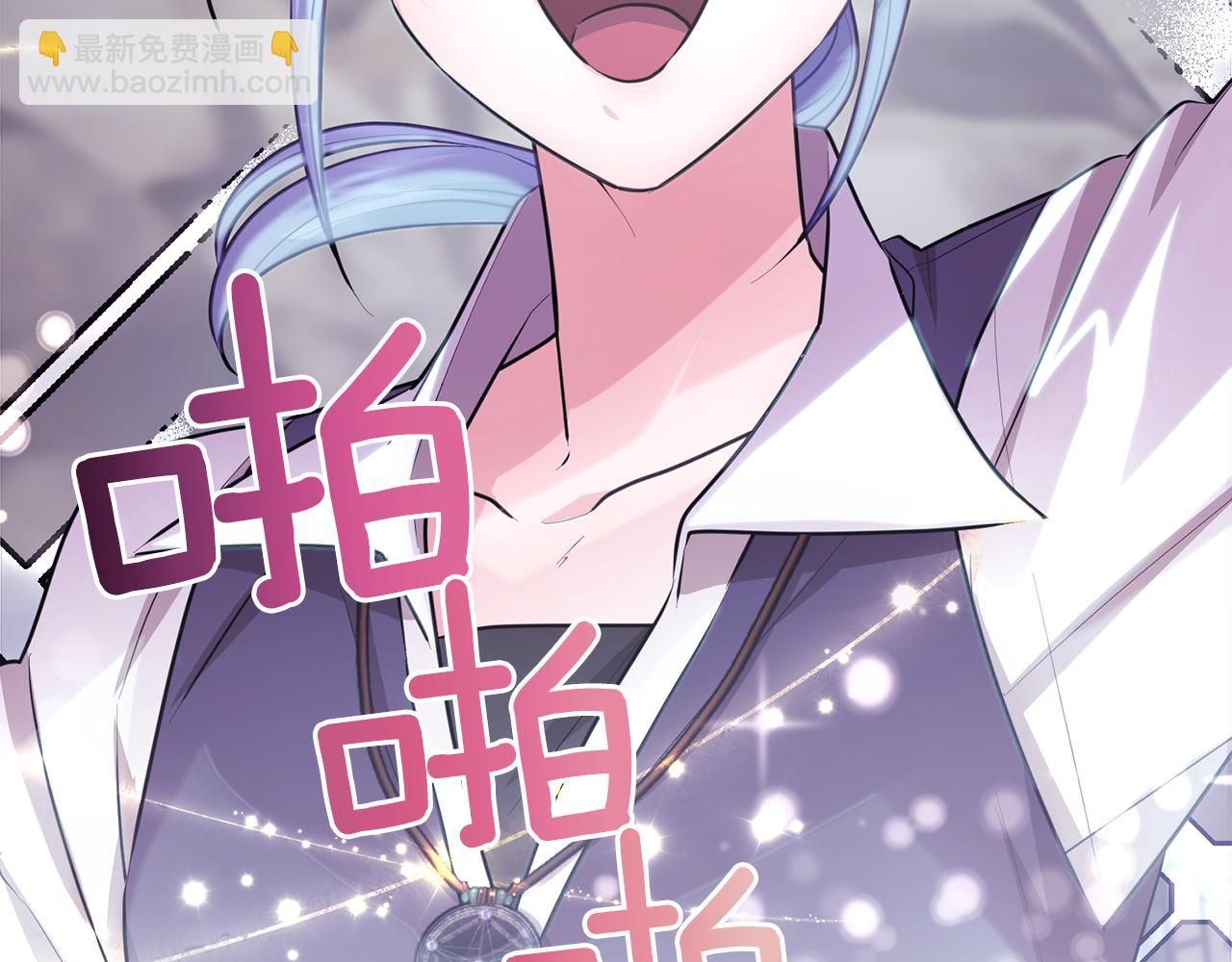 🍴精灵王女要跑路 第62话 出发 第3页