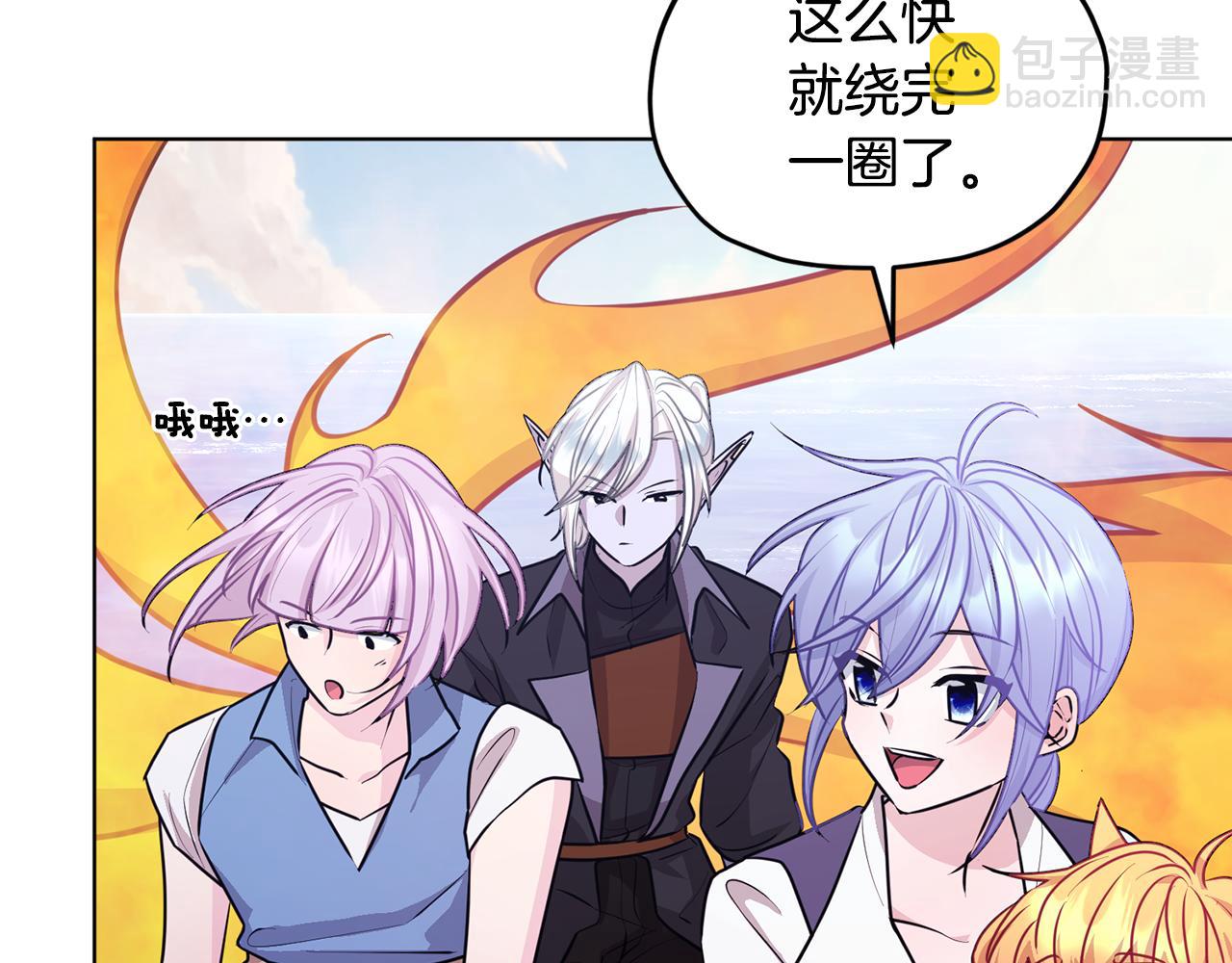 🍴精灵王女要跑路 第62话 出发 第31页