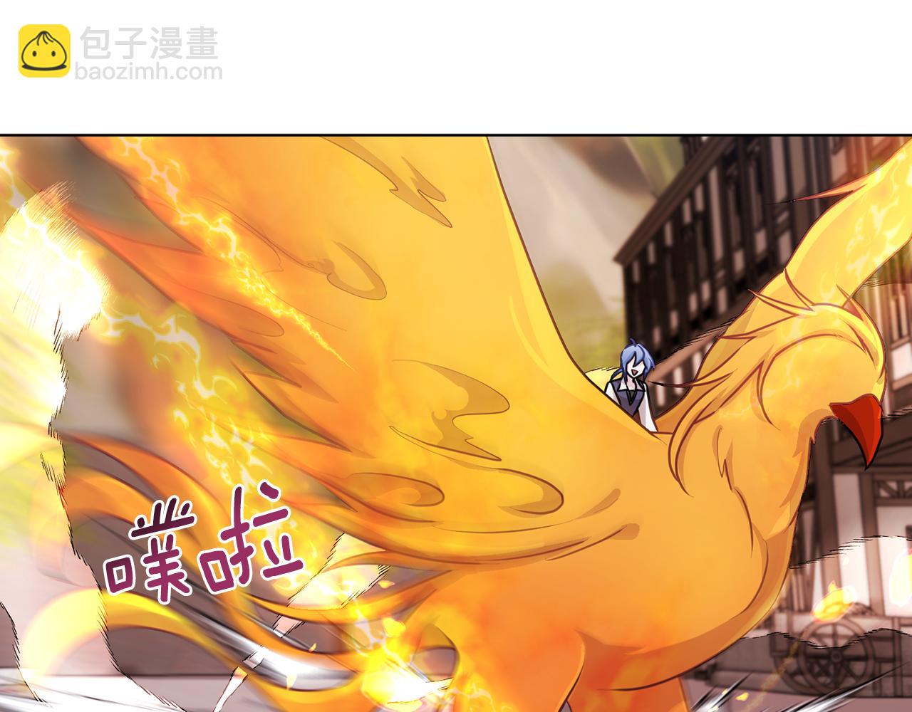 🍴精灵王女要跑路 第62话 出发 第34页