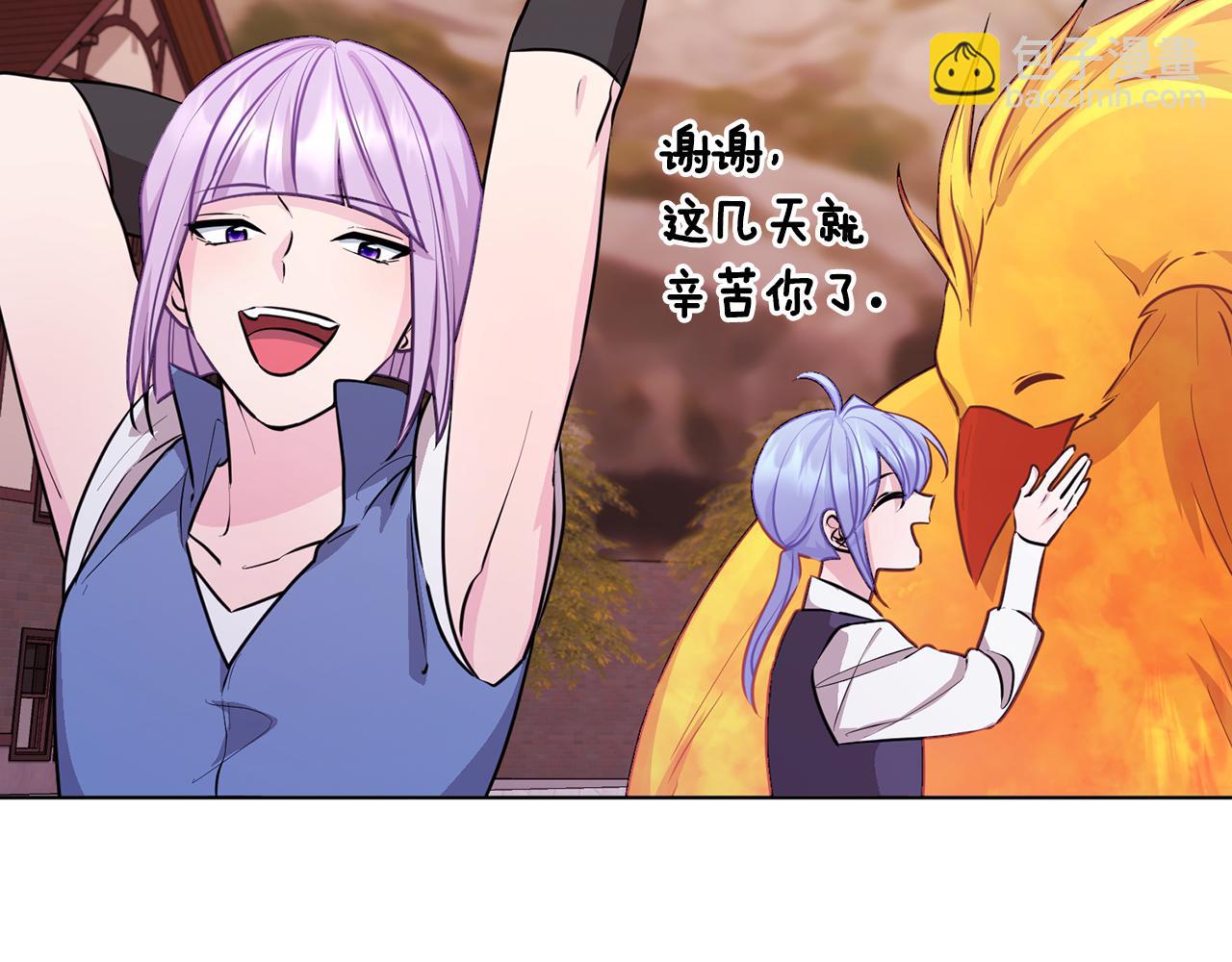 🍴精灵王女要跑路 第62话 出发 第38页