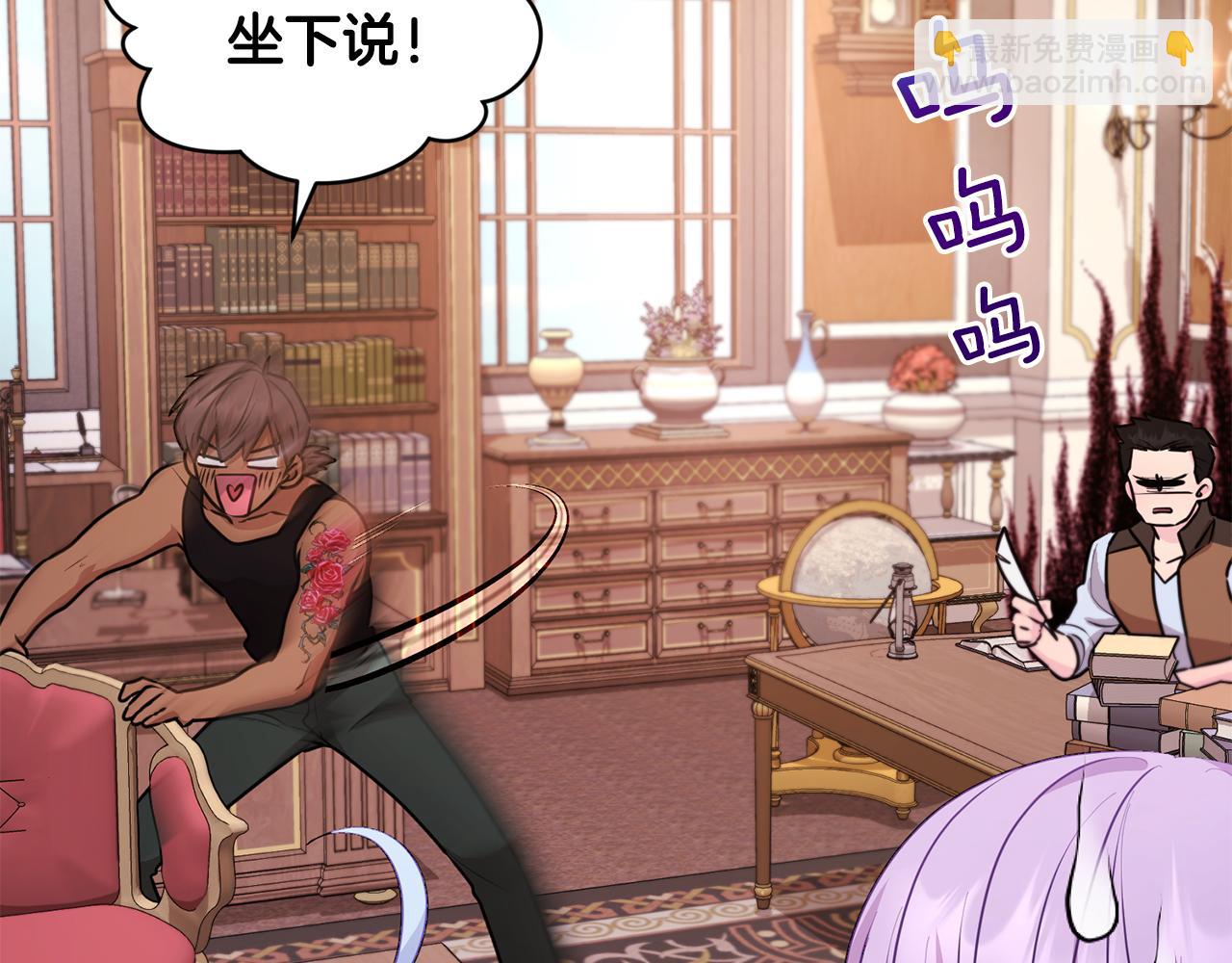 🍴精灵王女要跑路 第62话 出发 第46页