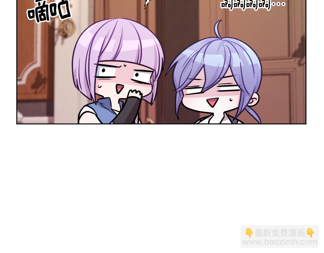 🍴精灵王女要跑路 第62话 出发 第48页