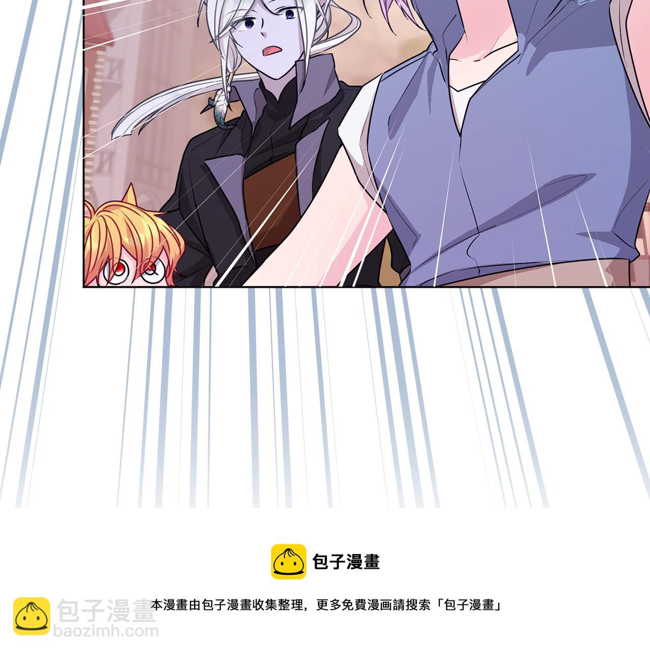 🍴精灵王女要跑路 第62话 出发 第5页