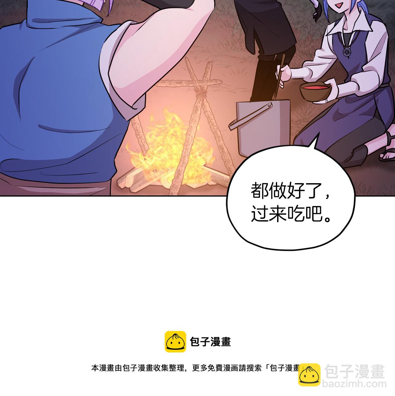 🍴精灵王女要跑路 第64话 被无视 第13页