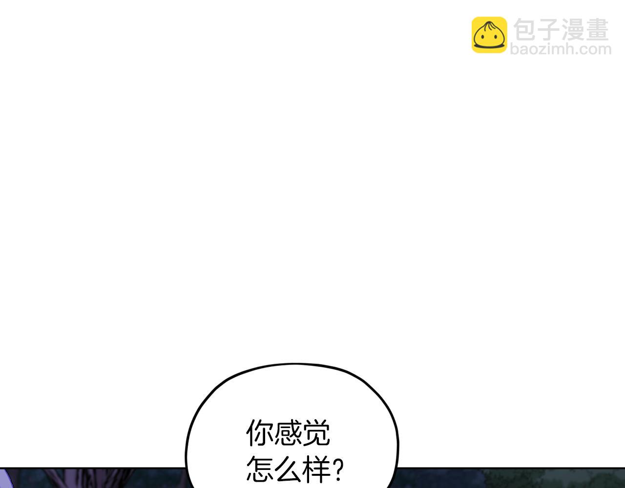 🍴精灵王女要跑路 第64话 被无视 第14页